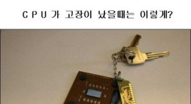 컴퓨터 재활용하는 방법