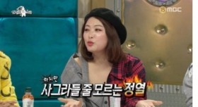 남편의 성욕이 부담스러운 심진화