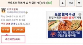 산후조리원에서 밥 먹었던 썰