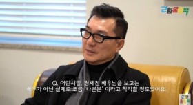 실제 깡패로 오해받았던 배우