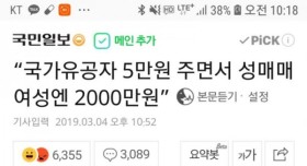 제목 진짜 잘 뽑았다