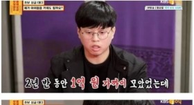 무엇이든물어보살 역대급 불륜사연