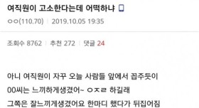 공익갤러리 드립 레전드