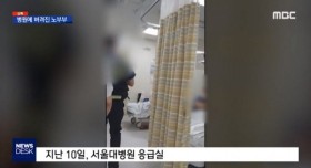 엄마보고 죽으라는 패륜아