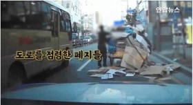 어려운 이웃을 돕는 시민들