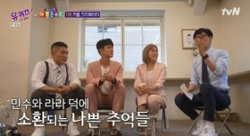 유재석을 싫어했다는 PD