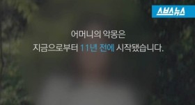 단역배우 자매 성폭행... 가해자들 근황