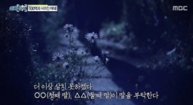 100억과 함께 사라진 아내