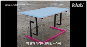 아슬아슬한 책상 디자인