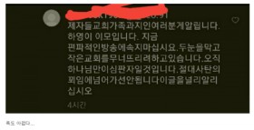 정인이 양모 이모가 인스타에 올린 글