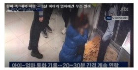 싱글맘 싱글대디들 지원이 필요함을 보여주는 사건