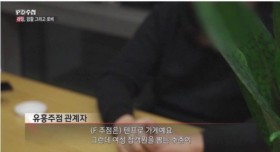 돈이 많아더 혼자서는 절대 못가는 텐프로