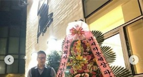 보내지 말랬는데 기어코 화환 보낸 기안84