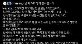 허지웅이 알려주는 잔여백신 맞는 팁