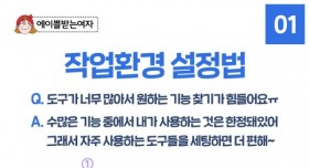 심리학적 트릭 10가지