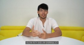 코로나19 걸리고 후각기능 상실한 하승진