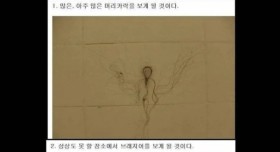 여친이랑 동거하면 생기는 일