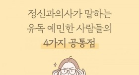 자취방에 놀러 온 여친한테 흥분한 만화