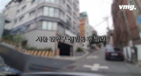 신종수법 나온 전세사기