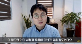 연예인들 흙수저 컨셉이 비현실적인 이유