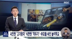 월  100만원 하는 어린이집