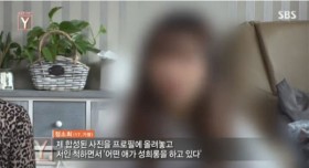 음란사진 합성한 가해자 를 선처해줬더니, 학교폭력으로 신고 당한 피해자