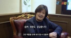 야인시대 시라소니 역할 맡기 전 직업