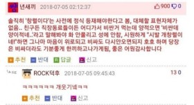 대체할 단어가 없어 보인다는 말