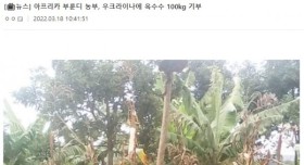 가장 많은 것을 준 남자