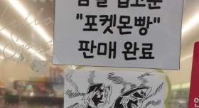 최근 진행중인 편의점 알바 그림대회