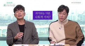 요즘 2030세대가 불안감을 느끼는 이유