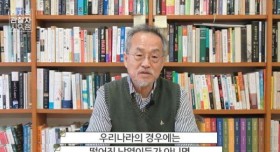 한국에서 자꾸 산불이 대형화 되는 이유