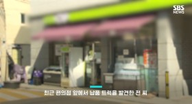 트럭 오르는 수상한 여성…포켓몬빵 매진의 비밀