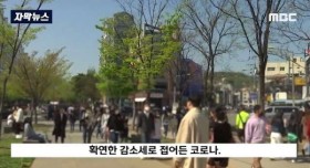 "월 300만원 줘도 못 구해" 그 많던 알바는 어디로?