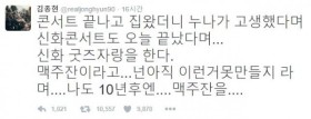 콘서트하고 왔더니 누나가 타돌 굿즈 자랑함