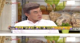 배우 이덕화가 아내를 왕처럼 모시는 이유