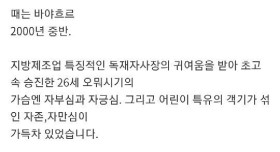 책상 닦아 주던 영업사원 이야기