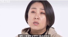 고3 자녀가 수업 시간에 자꾸 존 이유를 알게된 부모님