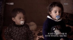 ISIS에서 풀려난 여자의 증언