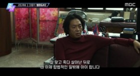 범죄도시2 장이수가 부활한 이유