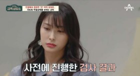 자살까지 생각 했다는 카라 규리