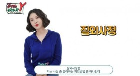 여의사가 추천하는 의외로 성공률이 높은 피임법