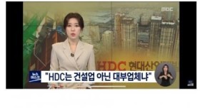 붕괴된 광주 아이파크 입주자 대책 근황