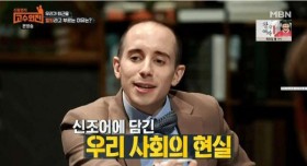 정시 퇴근을 칼퇴라고 부르는 이유