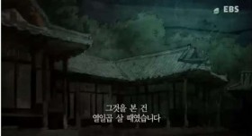 조선 최초의 금서