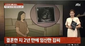 유산한 아내가 1년 휴직하자..남편이 한 행동