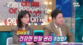 정신과 의사가 알려주는 멘탈 관리법