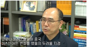 한국 게임학회 회장이 보는 K게임의 미래