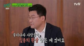 한국인들의 심리 특징