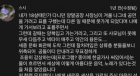 양복입고 공연보러 가라는 사장님